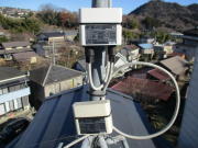 神奈川県相模原市緑区根小屋 テレビアンテナ修理(テレビが映らない:E202エラー表示)
